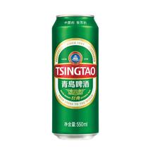 青岛啤酒 TSINGTAO 经典10度啤酒 550ml*18听70元
