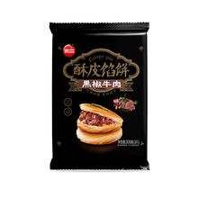 思念 黑椒牛肉酥皮馅饼300g（任选9件送一件）4.99元（需买9件，需用券）