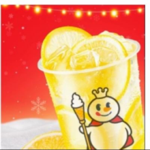 蜜雪冰城 冰鲜柠檬水 大杯1.7元