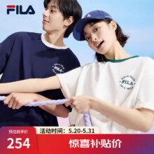 再降价、需凑单：FILA 斐乐官方情侣款针织短袖衫夏季男子女子时尚休闲凉感抗菌T恤 秘镜蓝-DB L 175/96A219元/件（需领券、凑2单、PLUS）