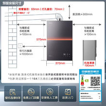 京东PLUS：美的 安睡M9系列 JSQ30-M9 Max 强排式燃气热水器 16L 30kW1700.82元