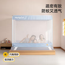 美朵嘉 A类家用婴儿防摔围栏蚊帐三开门浅蓝色1.8米 2025-浅蓝色183.67元