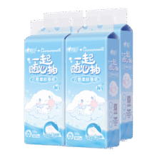 心相印抽纸悬挂式 云感柔肤三丽鸥IP款4层320抽*4提 擦手纸挂抽纸巾箱装合3.2/提（合12.91元/件）家政抵30 价格成立
