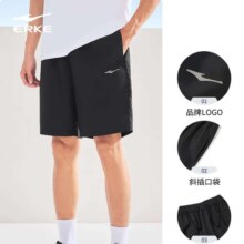 plus会员：鸿星尔克 男士运动五分裤、T恤 *3件79.93元（合26.64元/件）