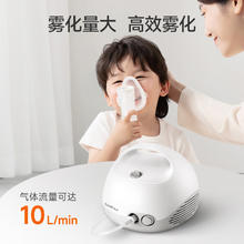 国家补贴：鱼跃 雾化器雾化机儿童成人家用医用空气压缩式雾化器403E券后255.09元