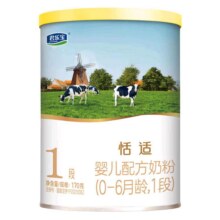 君乐宝 恬适1段婴儿配方奶粉(0-6个月龄) 170g14.5元