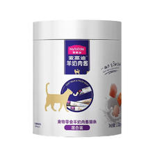 麦富迪 羊奶肉酱猫条混合味14g*8066.63元