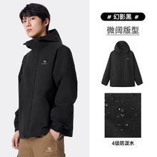 骆驼 户外机能登山服夹克男女士防风休闲运动潮流外套春秋季 黑色，男款 XL189元