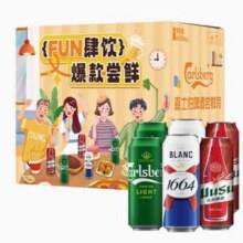 嘉士伯 Kronenbourg 1664凯旋啤酒 爆款尝鲜装 500ml*6罐新低17.23元包邮（2.87元/罐）