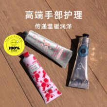 欧舒丹直营150ml多款可选护手霜