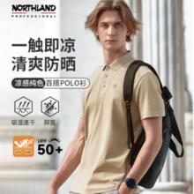 诺诗兰 户外防晒抑菌百搭polo衫 情侣款券后59.57元