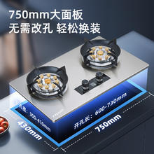 太太乐 TTL 燃气灶煤气灶双灶家用台嵌两用一级 猛火双九腔+定时+熄火保护JZT-2H04D券后264.15元