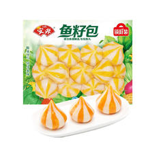 安井 鱼籽包 240g（任选5件）9.9元