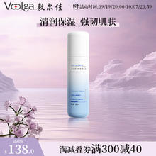 敷尔佳 蓝铜肽安肤水 100ml108元