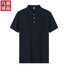 凡客诚品 男士新款防水防油三防POLO衫 SD351143.5元