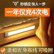 卡特加特 KATT GATT 光敏+人体感应双模式橱柜灯 30cm券后22.9元