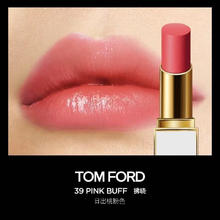 TOM FORD 汤姆·福特 全新细白管TF口红唇膏39 日出桃粉色 化妆品520情人节生日礼物女293.46元