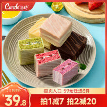 唇动经典蛋糕夹心涂层巧克力派零食面包早餐整箱甜品食品下午茶19.9元