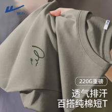 回力 220G重磅！男女同款100%纯棉短袖t恤券后22.9元