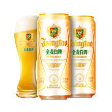 青岛啤酒 TSINGTAO 白啤11度 古法精酿全麦白啤整箱 500mL 12罐 （加赠福禧500ml*4罐）60.14元（需买2件，需用券）