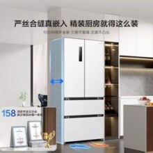 Hisense 海信 小魔方Pro 500L 超薄零嵌入式法式冰箱 BCD-500WNK1PUQ新低1676.96元包邮