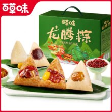 再降价、天降礼金：百草味 龙腾粽礼盒装 6只 820g10.4元+淘金币6.5元