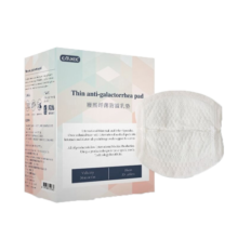 嫚熙（EMXEE） 防溢乳垫孕妇产后一次性超薄瞬吸无感舒适防漏溢乳贴隔奶垫透气 100片装 袋装【强力吸收】29.9元 (月销1000+)