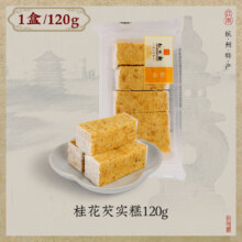 微信小程序：知味观  15款糕点任选3件14.7元（合4.90元/件）