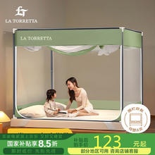 LA TORRETTA 蚊帐 婴儿防摔蚊帐架1.8x2米 A类家用三开门加粗承重支架床围 绿 春池绿72元