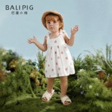 凉感舒适！BALIPIG 巴厘小猪 A类女宝纯棉5A抗菌吊带包屁衣三角哈衣（60-100cm） 3色￥32.00