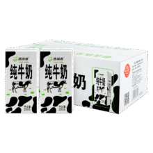 西域春 新疆原产利乐砖纯牛奶 200ml*20盒整箱 儿童早餐牛奶 全脂乳制品 黑砖纯牛奶*20盒【25年2月产】31.2元包邮