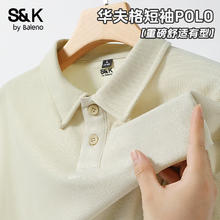 班尼路 230G重磅华夫格POLO衫 男女款 生活几何（任选2件 多色可选）38.9元
