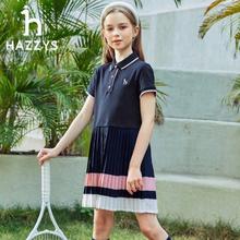 HAZZYS 女童利落翻领百褶polo裙券后149元