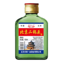 正宗北京二锅头清香型 42度 100mL 1瓶0.1元包邮（天降好券后）