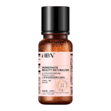 HBN发光水2.0精萃精华水熊果苷焕提亮肤色补水保湿150ml208元(合计104元/件)