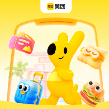 限时低价 | 59元全国多地酒店1晚通兑券 | 周中周末畅享不加价59元