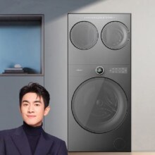 618预售、PLUS会员：海信棉花糖Ultra全家筒三筒洗衣机 3洗3烘活水健康  三桶自由组合 WD100U6Q+WV20G-H6372.8元包邮