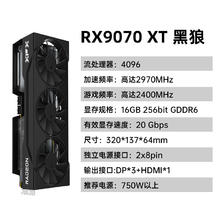 讯景 RADEON RX 9070 海外版 Pro 显卡 16GB 白色4898.94元