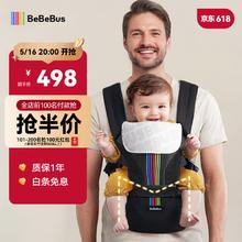 BeBeBus 腰凳婴儿背带前抱式抱娃神器减震四季通用儿童背婴带 轻享家249元