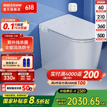 国家补贴：浪鲸 卫浴智能坐便器小户型抗菌零压限制泡沫盾静音冲智能马桶卫生间 035D【全智能-UV杀菌|暖风烘干】 305mm坑距1988.15元