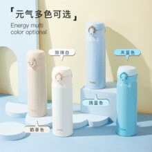THERMOS 膳魔師 JNL-503 保温杯 500ml 多色￥64.55 1.8折 比上一次爆料降低 ￥15.25