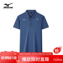 限移动端、京东百亿补贴：美津浓 户外POLO衫短袖男速干 蓝色 3XL127.21元