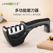力王磨刀器三槽多功能磨刀神器快速手动菜刀厨房磨刀石家用工具26.3元