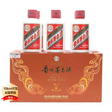 茅台 MOUTAI 飞天 酱香型白酒 53度 100mL*6 礼盒装2099.28元包邮（折合每1749.4元/500ml）