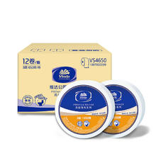 京东PLUS：维达 高级商务系列 有芯大盘纸 3层*650g*12卷103.8元