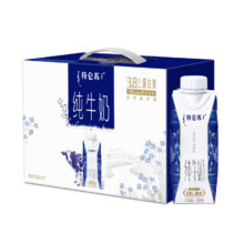 蒙牛特仑苏 纯牛奶梦幻盖 250ml×10盒 ＊2件70元包邮（合35元/件）