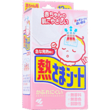 小林制药（KOBAYASHI）冰宝贴婴儿物理退降温发烧退烧医用退热散热贴12p 0-2岁用28元