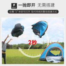 凯路德（KAIROAD） 帐篷户外双人多人全自动野外露营便携式速开手抛帐防水防晒游玩 【双拼蓝白】2人气床套餐217.8元 (券后省0.9)