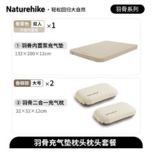 NatureHike挪客羽骨C12自动充气床垫 双人内置泵标准+枕头*2808.99元（需领券）