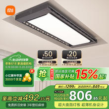 米家 MIJIA Pro 智能电动晾衣架 2.2m 极地灰券后776.65元